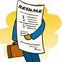 Ingram's Professional Resumes & Bookkeeping, LLC