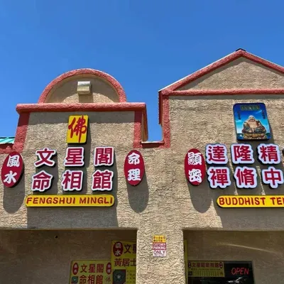 Feng Shui Mingli