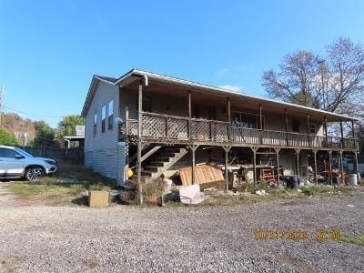 12th St for Sale